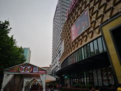 -桂桂茶(滨江百联店)