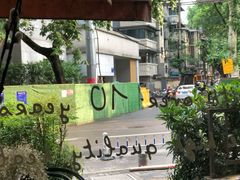 -美丽心情蛋糕(江苏路店)