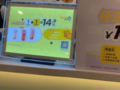 -CoCo都可(上海环球港店)