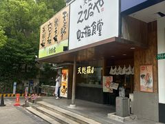 -虹梅食堂·爱蝦乃家