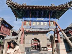 -古文化街旅游区