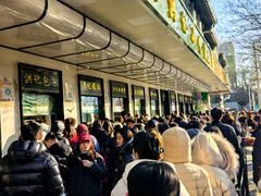 -牛街洪记小吃店(牛街店)