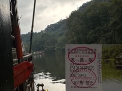 -青城山