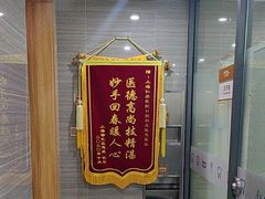 -上海仁爱医院口腔科 · 种植