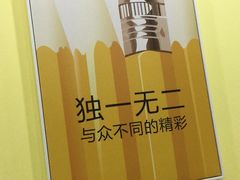 -竞思注意力·专注力·学习能力训练(广开中心)