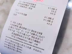 -哈根达斯(西安高新店)