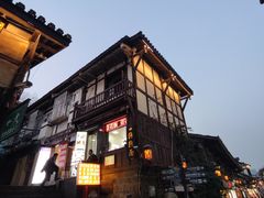 -磁器口古镇