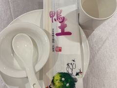 -鸭王烤鸭店(三里河店)