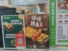 -两只老饕(银泰创意城店)