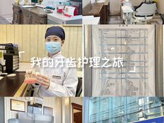 -佳美口腔(清华科技园门诊)
