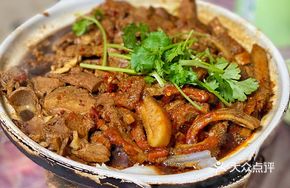 Half Beef Half Tripe Pot