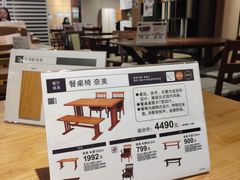 -NITORI 宜得利家居(上海金桥啦啦宝都店)