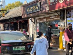 -航天馒头(瞻园路店)