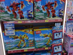 -TOYSRUS玩具反斗城(天津远洋乐堤港店)