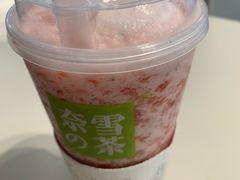 -奈雪的茶(skp店)