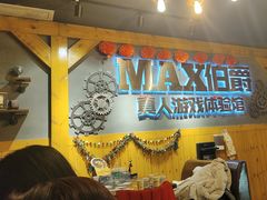 -伯爵·沉浸式超级密室·直营店
