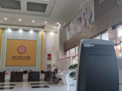 -五洲妇儿医院