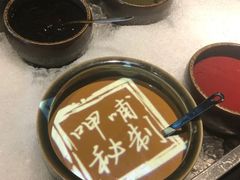 -呷哺呷哺(融创茂店)