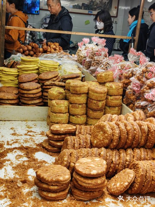 杨老大焙子月饼干货(宽巷子民族美食街店)图片