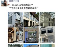 -西湖文化广场