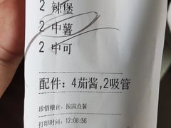-肯德基(洛川店)