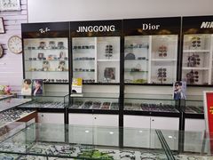 -贵明亮眼镜(广丰购物店)