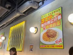 -深仔记茶餐厅(亚士厘道店)