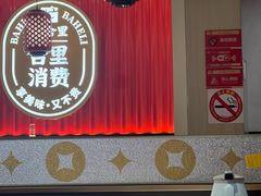 -八合里牛肉火锅(上海世茂广场店)