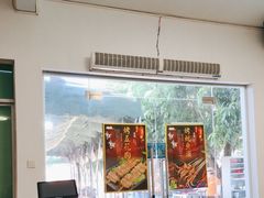 -琼大师东方烤乳猪(亚特兰蒂斯店)