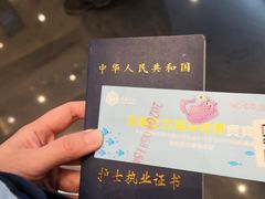 -成都浩海立方海洋公园