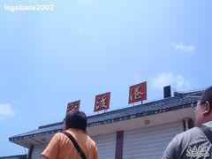 -新安江山水画廊风景区
