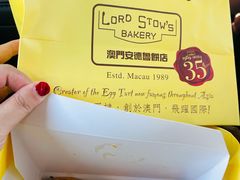 -安德鲁饼店(总店)