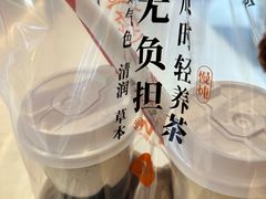 -炖物24章·顺时轻养茶(黄龙店)