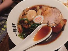 -一豚轩·烧鸟·豚骨拉面(五四路店)