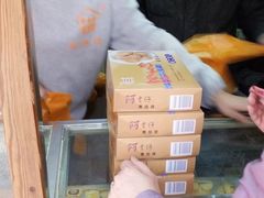 -阿吉仔(大元路店)