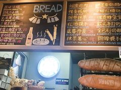 -Juicy Bakery(大学路店)