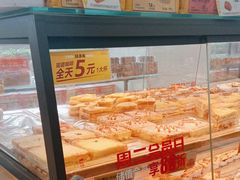 -味多美蛋糕(安定门店)