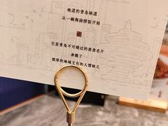 -前海沿·青岛菜(乐客城店)