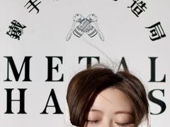 -METAL HANDS(五道营店)