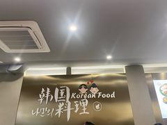 -韩礼年糕(飞虹路店)