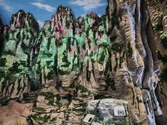 -房山世界地质公园博物馆