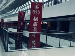 -万达广场(松江店)