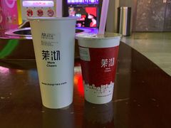 -茉沏(石路天虹店)