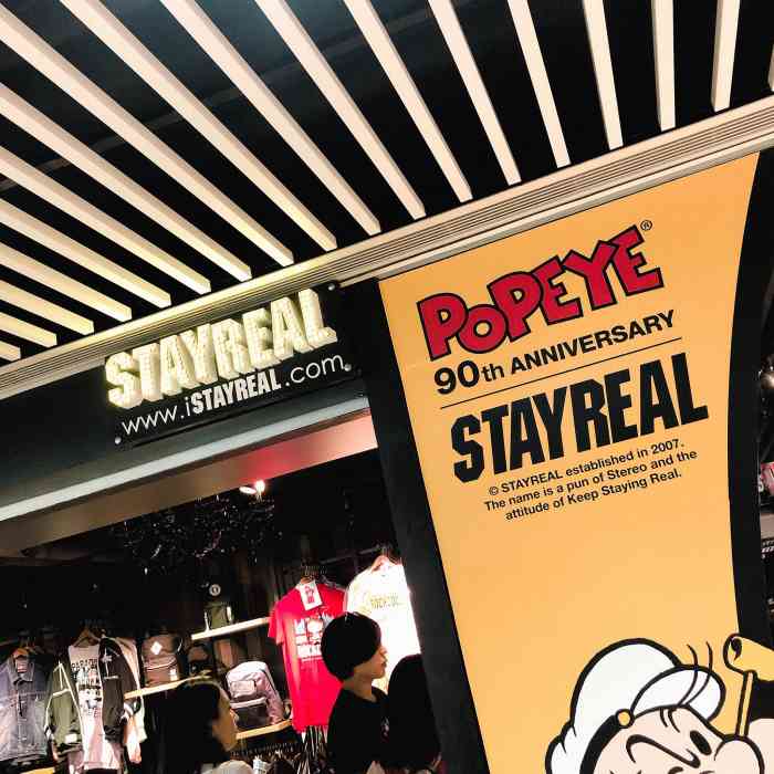stayreal(尖沙咀店)-"加入五月天永远不会晚加入五月天永远不会.