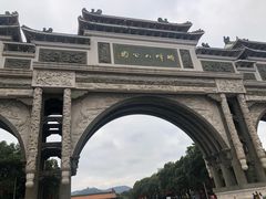 -顺峰山公园