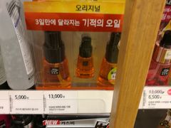 -Olive Young(明洞旗舰店)