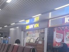 -赛百味SUBWAY(乐翔路店)