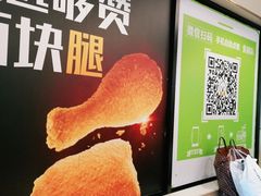 -德克士(北京站店)