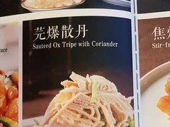 -烤肉宛饭庄(南礼士路店)