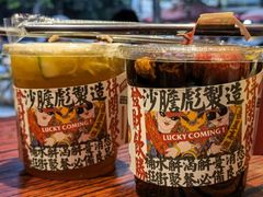 可乐-沙胆彪炭炉牛杂煲(成都玉林店)